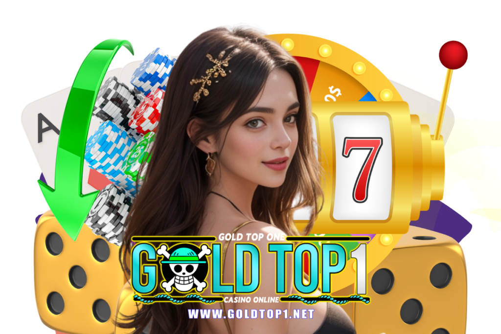 goldtop1 แจกเครดิตฟรี
